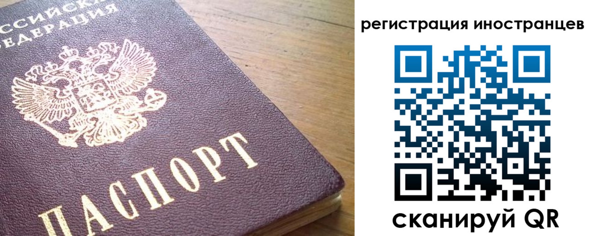 регистрация в Курганской области